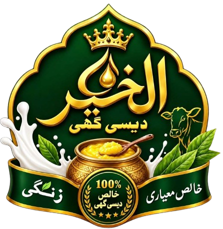 Al-khair Desi Ghee